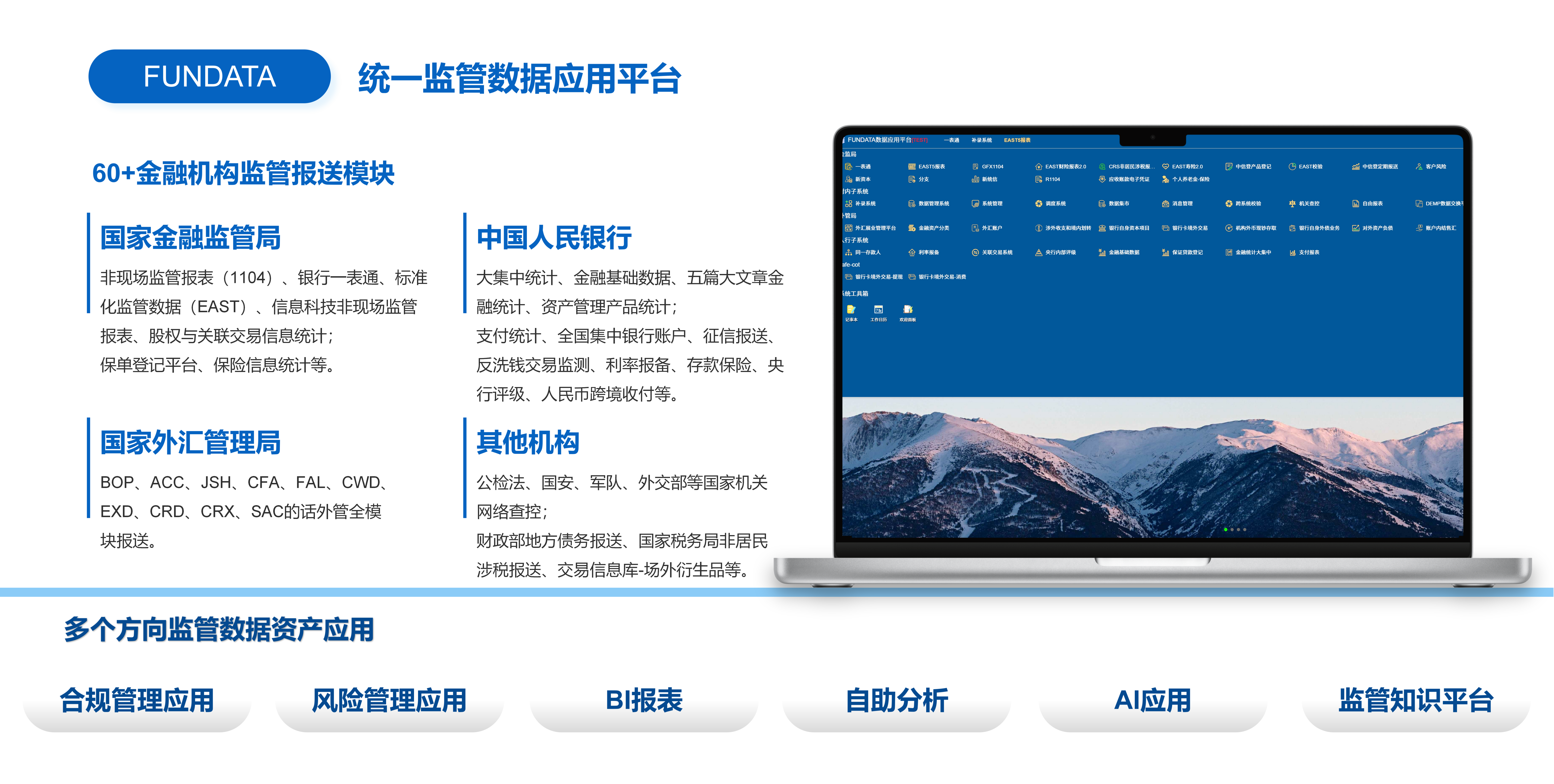 公司网站-解决方案_05(1).png